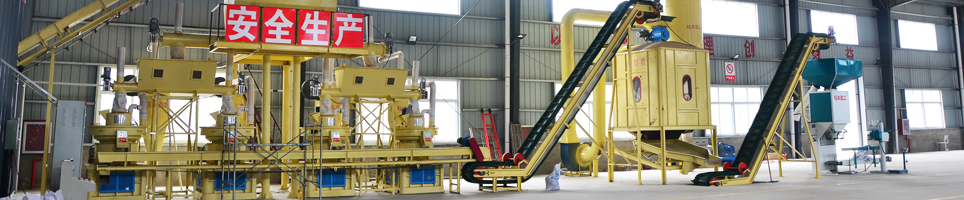 Complete Production Line for 6 t/h Wood Pellet Mill